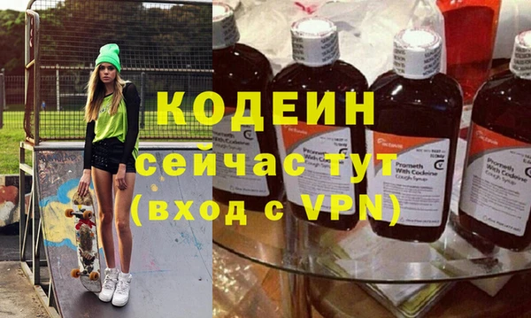 ГАЛЛЮЦИНОГЕННЫЕ ГРИБЫ Волоколамск