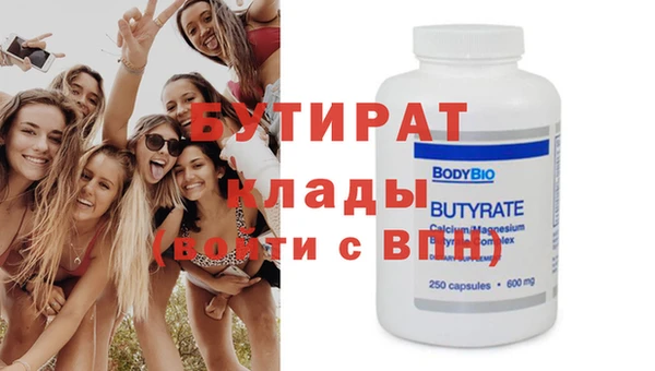 ГАЛЛЮЦИНОГЕННЫЕ ГРИБЫ Волоколамск