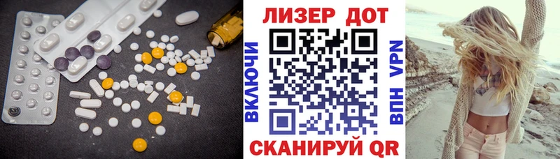 наркошоп  Хасавюрт  LSD-25 экстази ecstasy 