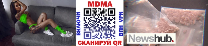 мега маркетплейс  где купить наркоту  Хасавюрт  МДМА VHQ 