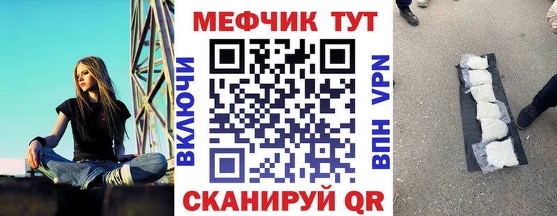 МЯУ-МЯУ мука  Хасавюрт 