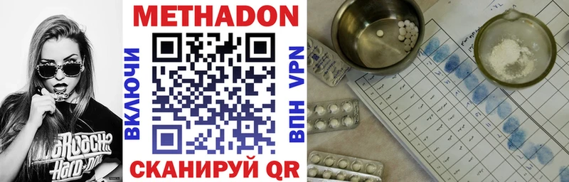 Метадон мёд  наркота  ссылка на мегу ONION  нарко площадка состав  Хасавюрт 