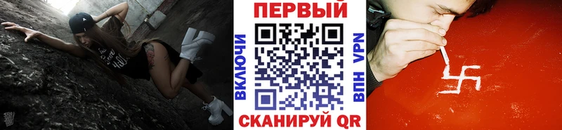где купить наркотик  Хасавюрт  Первитин винт 