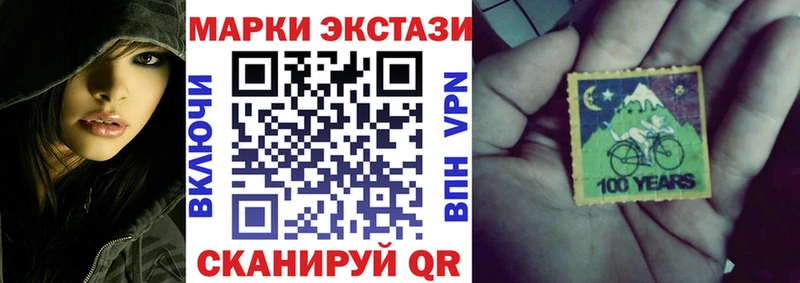 это Telegram  сколько стоит  Хасавюрт  Наркотические марки 1,5мг 